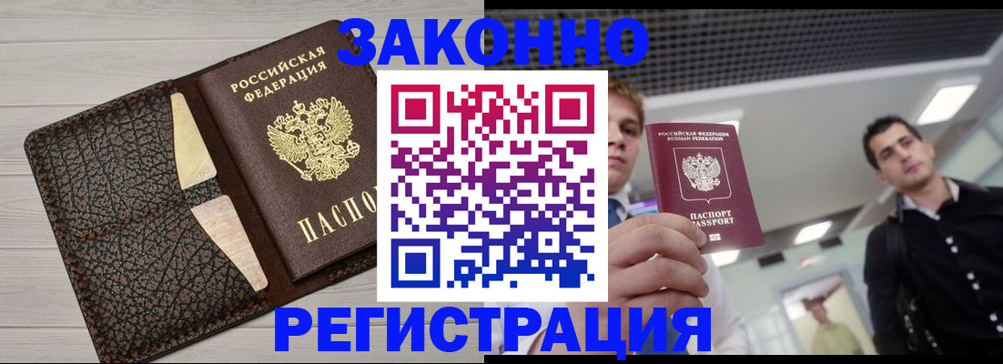 форма 3 в Железногорске